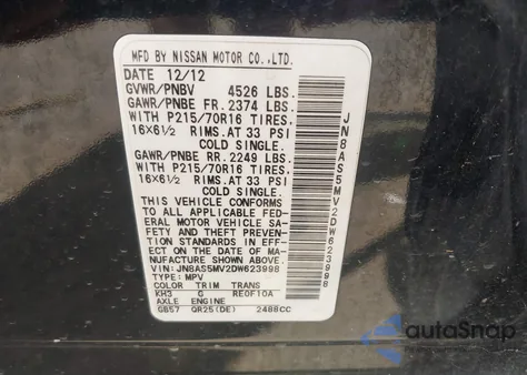 2013 Nissan Rogue S из США, поврежденный, VIN JN8AS5MV2DW623998